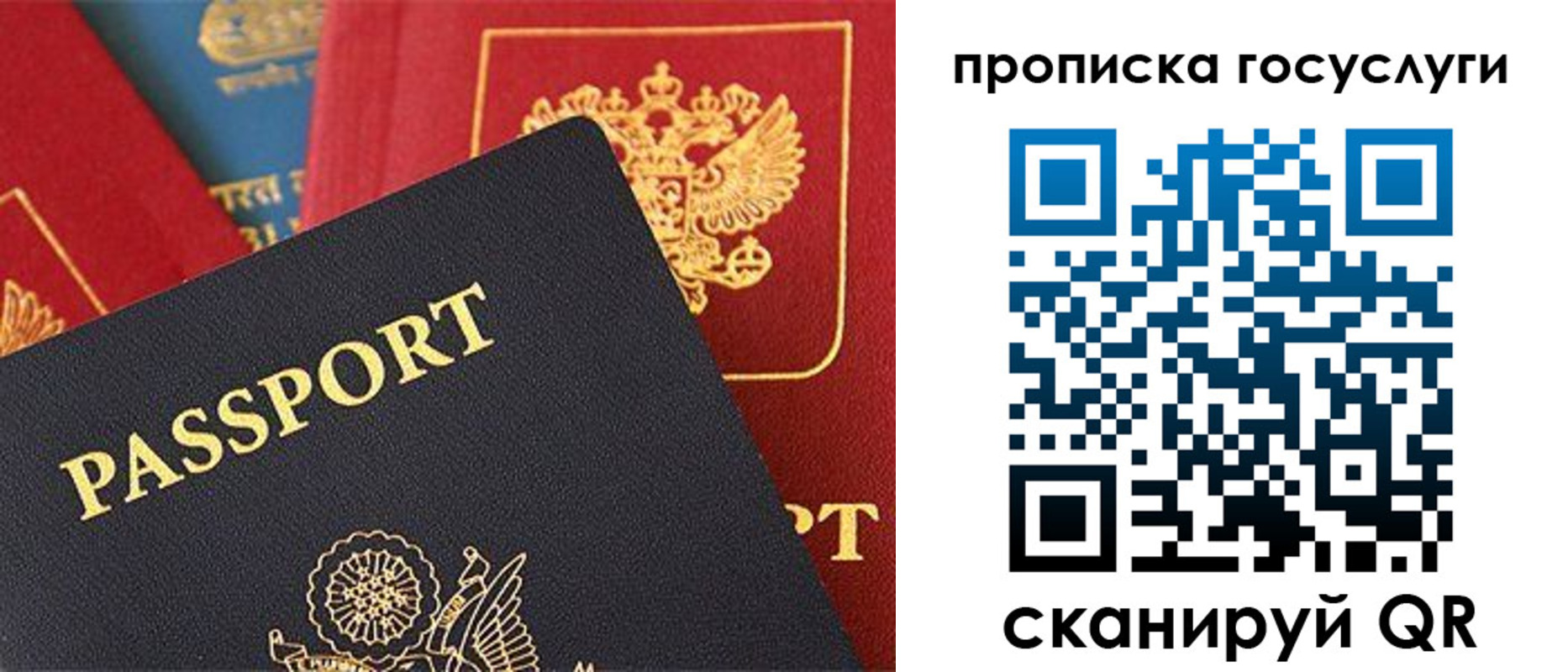 пропишу в квартире в Красноперекопске