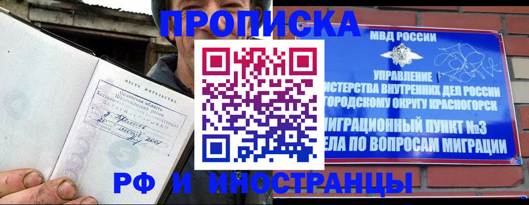 регистрация для школы в Красноперекопске