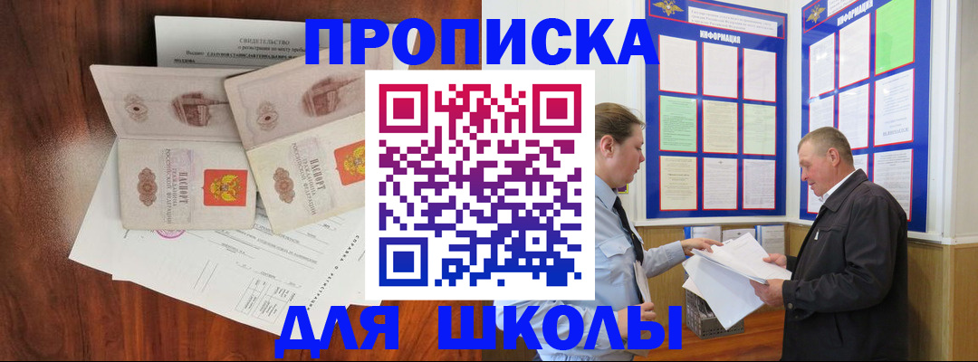 форма 3 в Красноперекопске